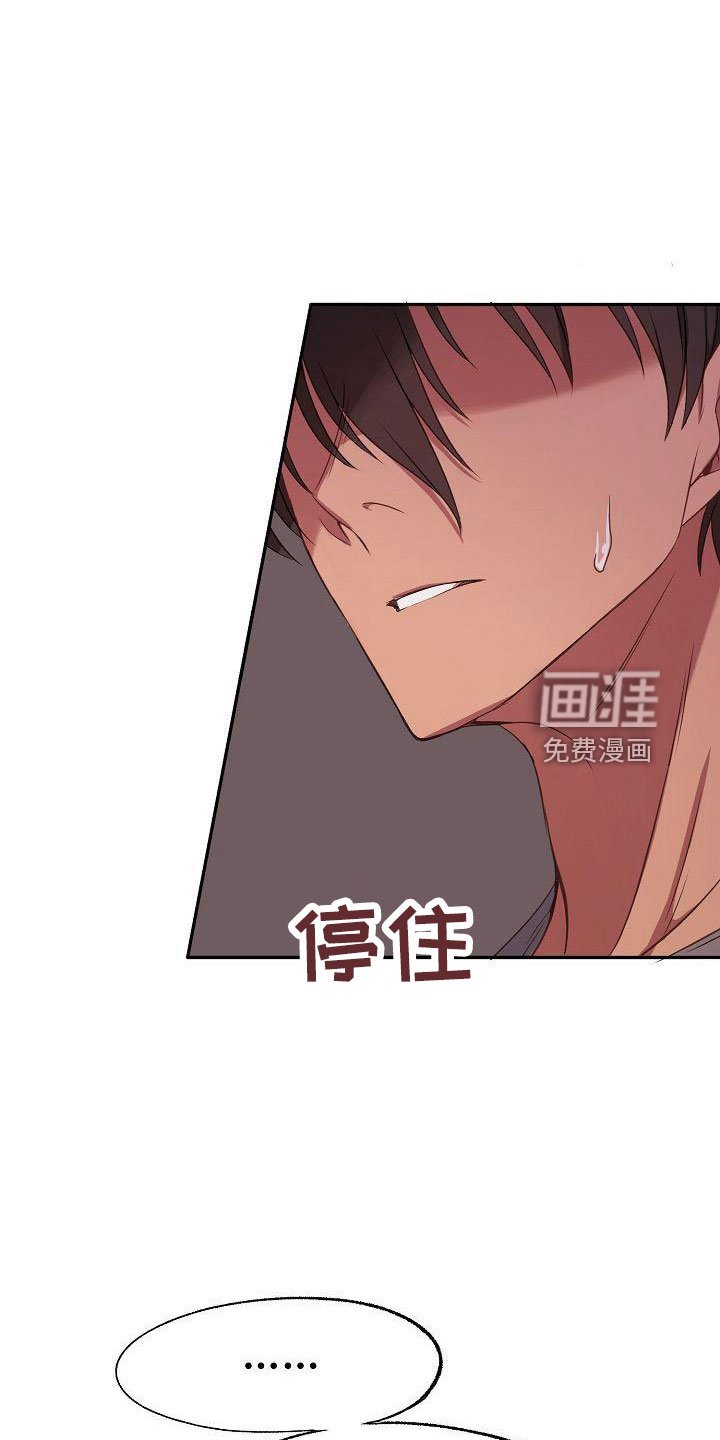 第39章：因为喜欢