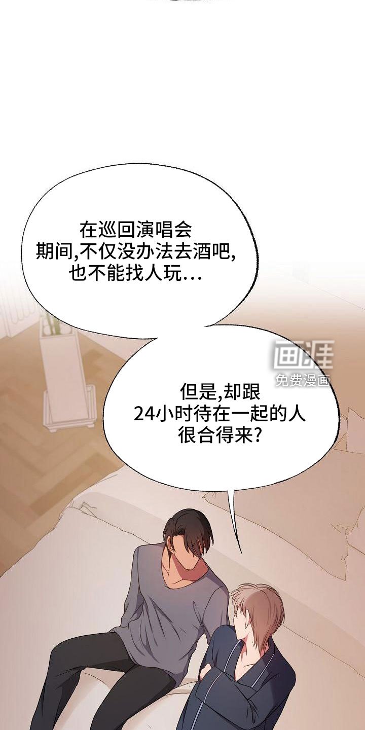第39章：因为喜欢