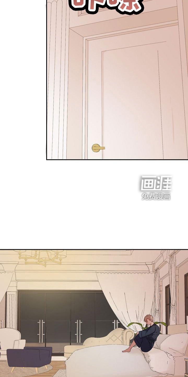 第39章：因为喜欢