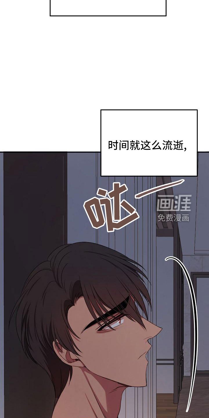 第39章：因为喜欢
