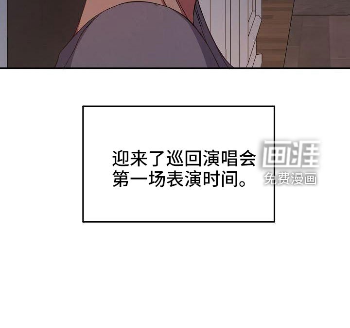 第39章：因为喜欢