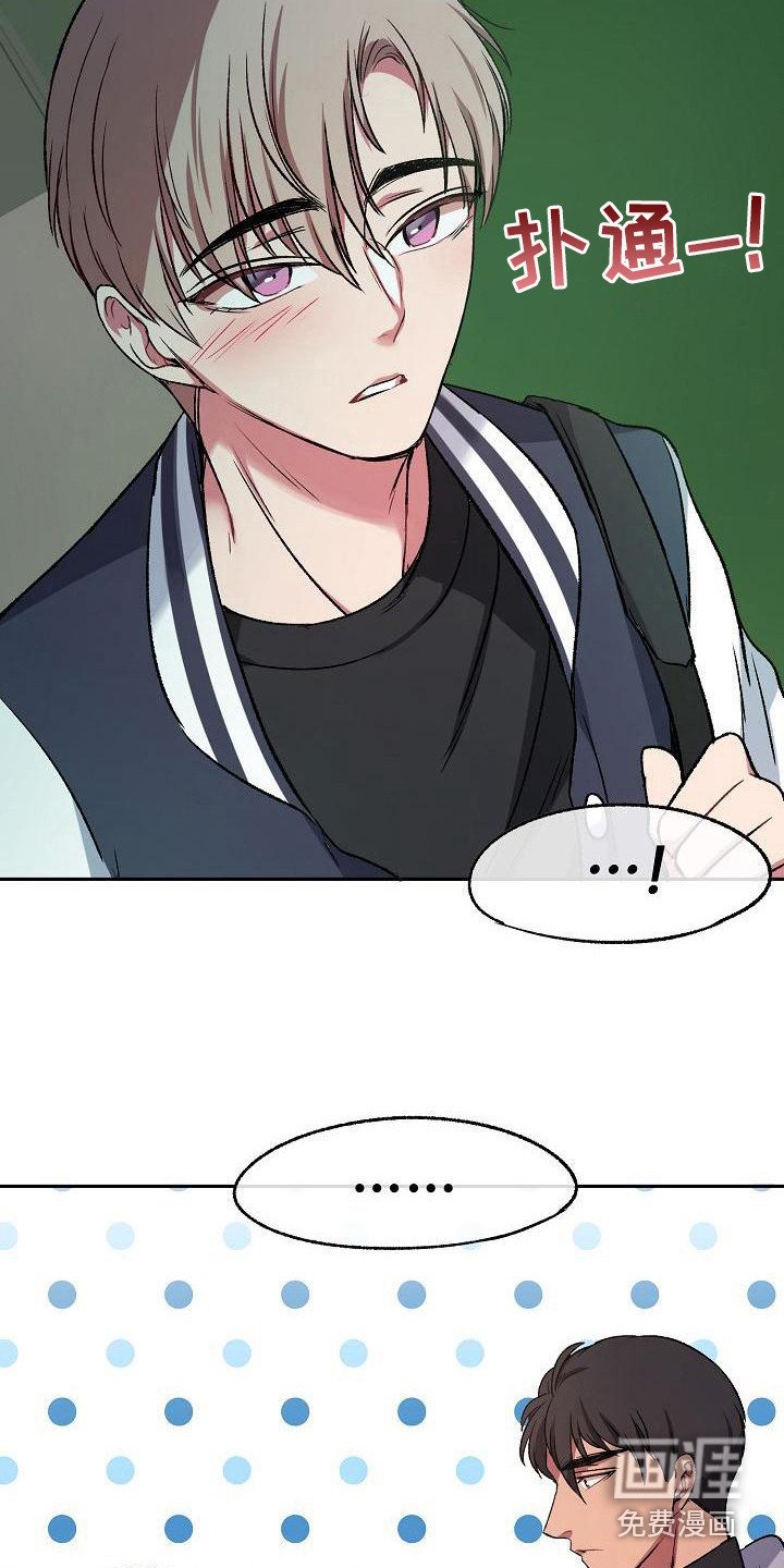 第4章：拒绝