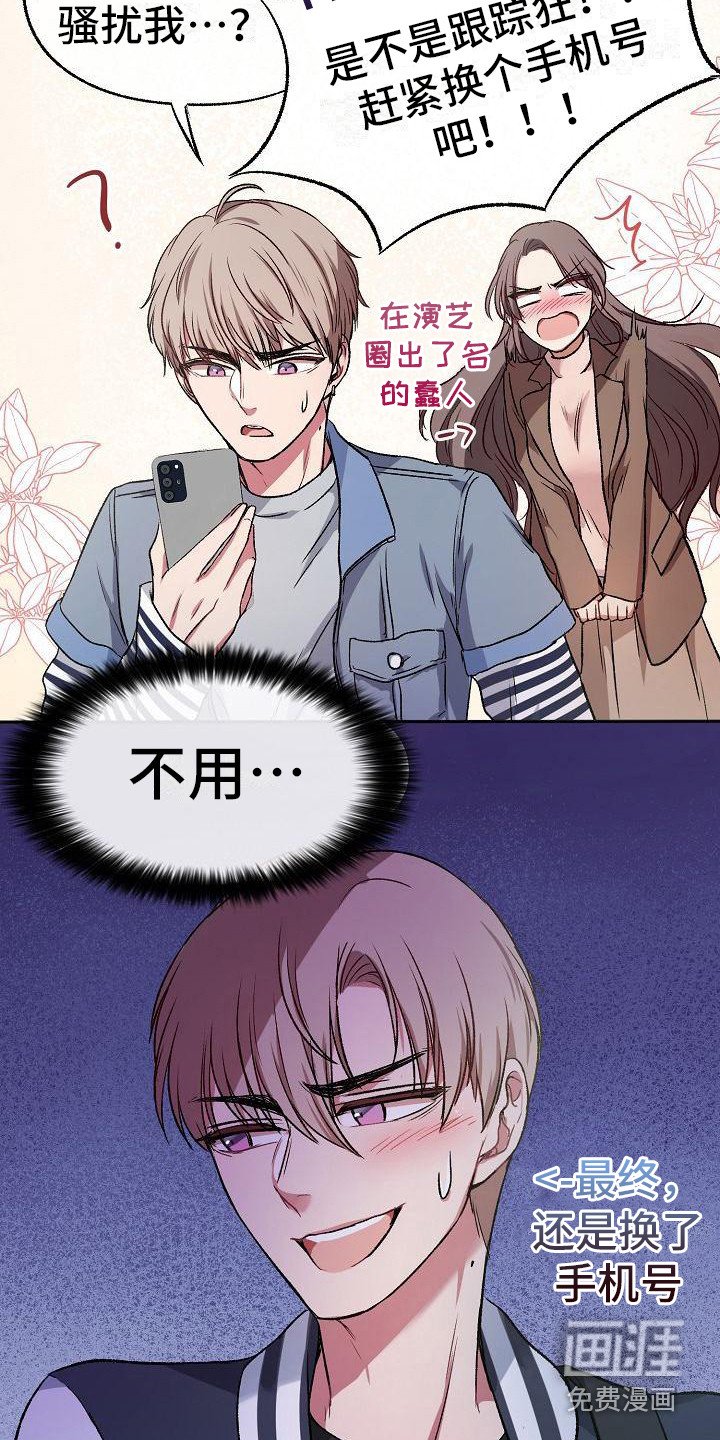 第4章：拒绝