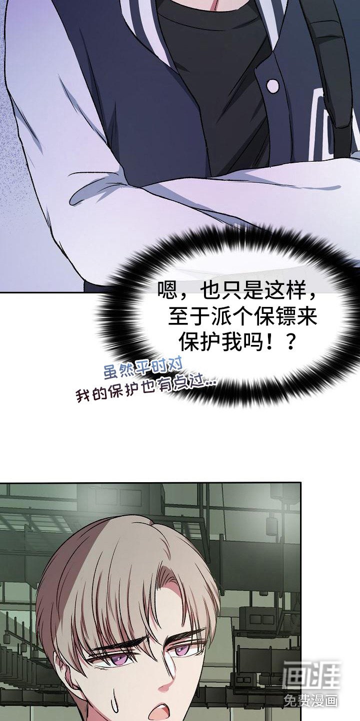 第4章：拒绝