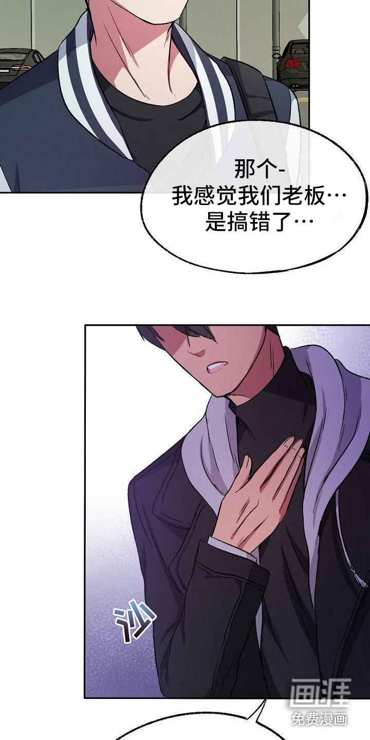 第4章：拒绝