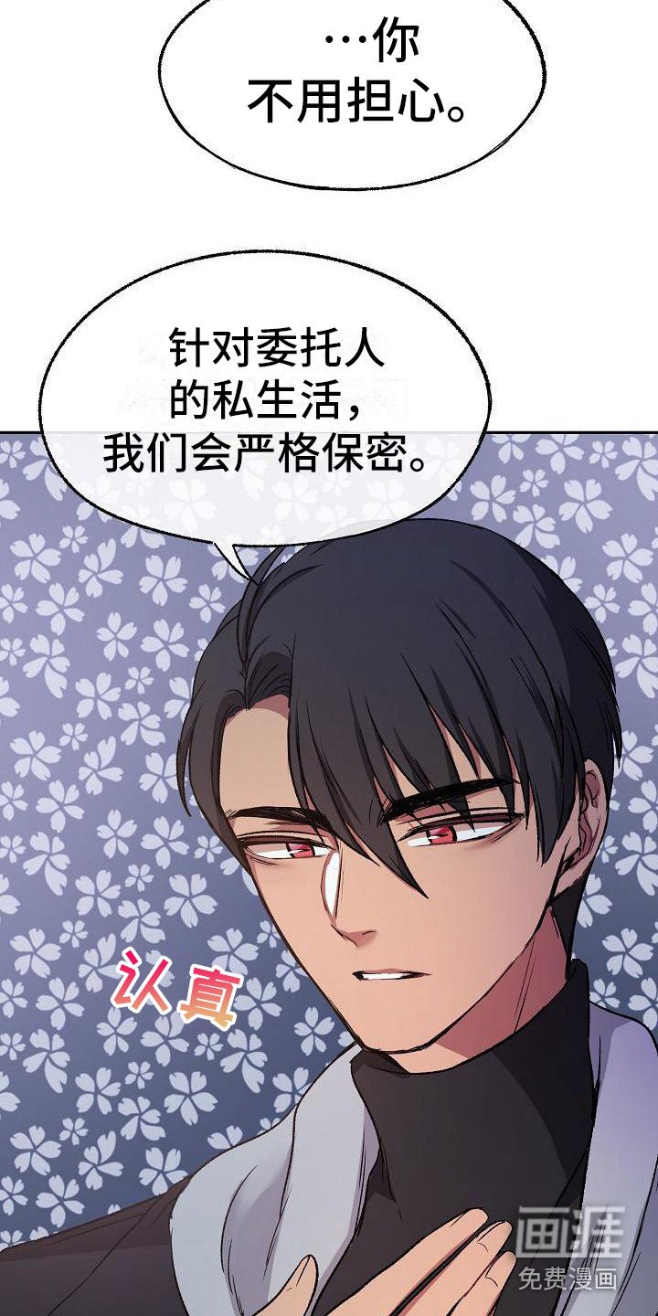第4章：拒绝