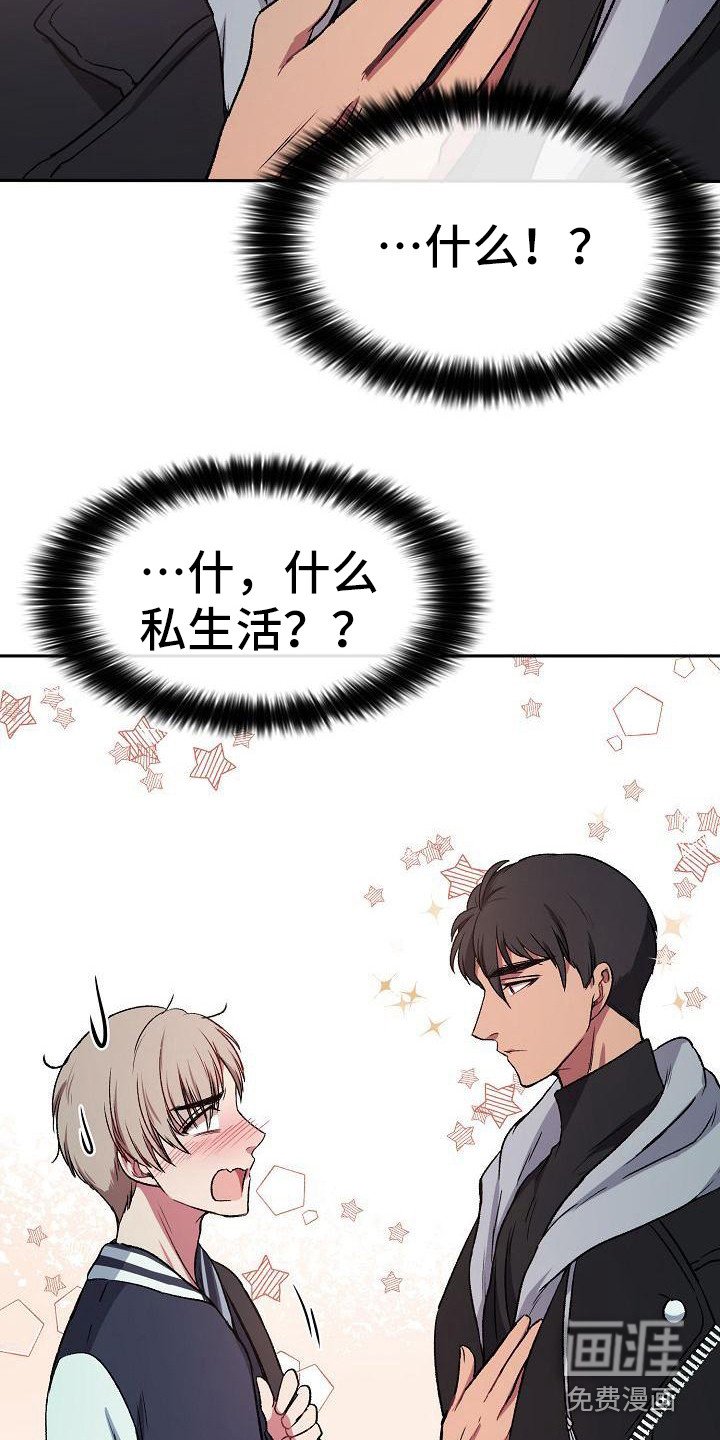第4章：拒绝