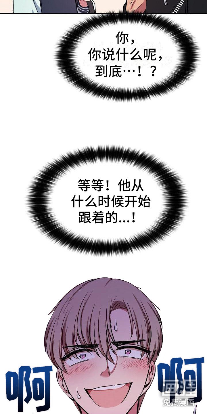 第4章：拒绝