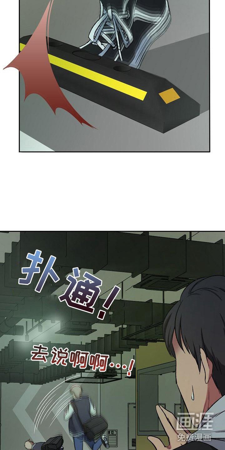 第4章：拒绝