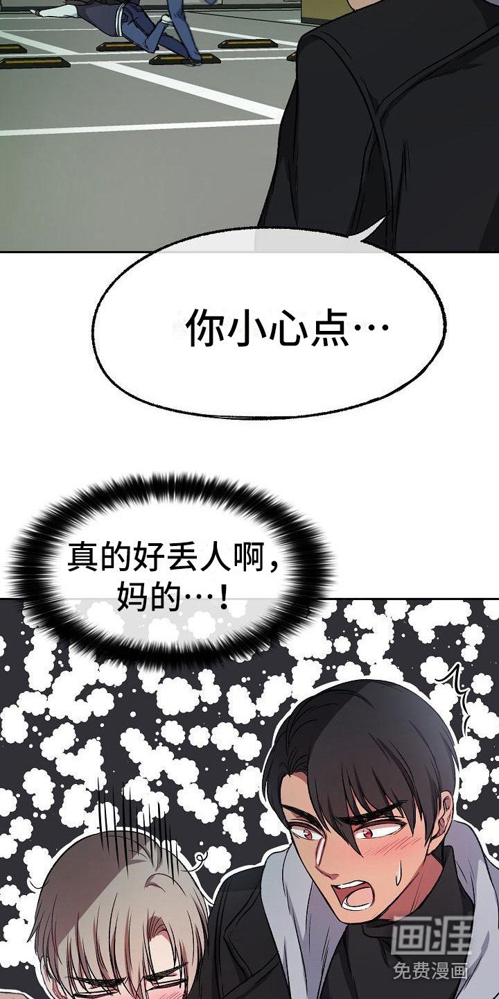 第4章：拒绝