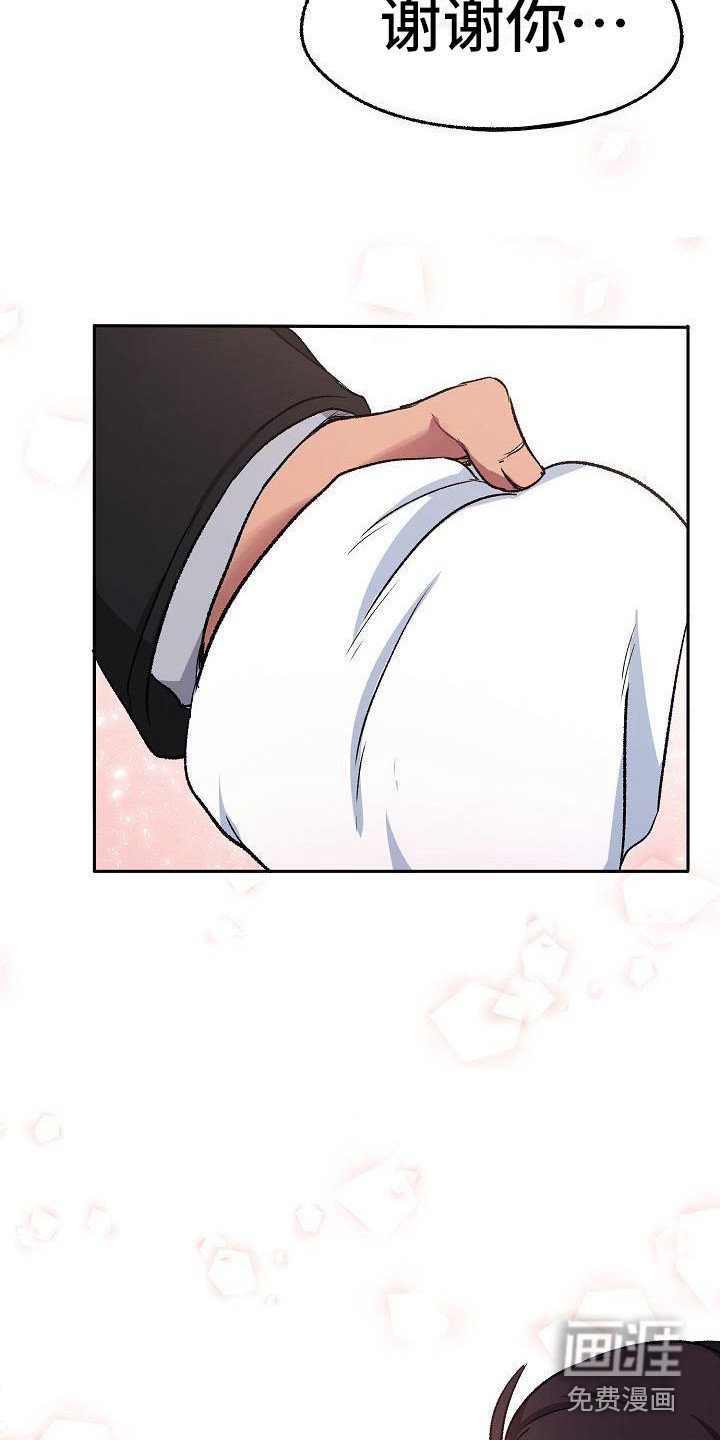 第4章：拒绝