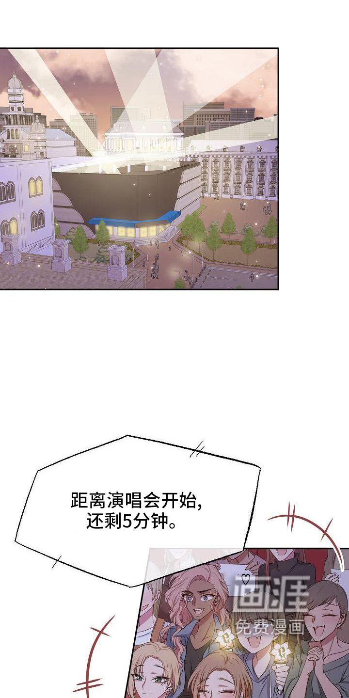 第40章：完美表演