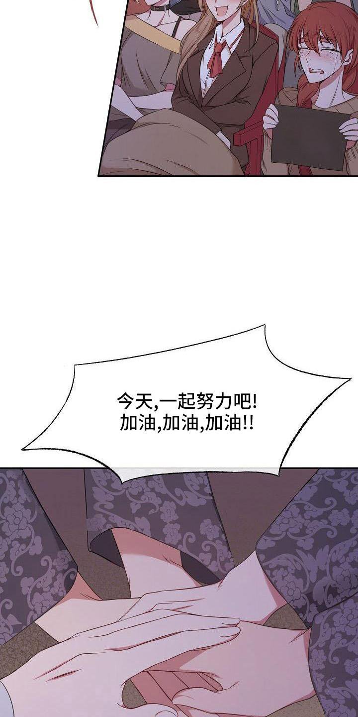第40章：完美表演