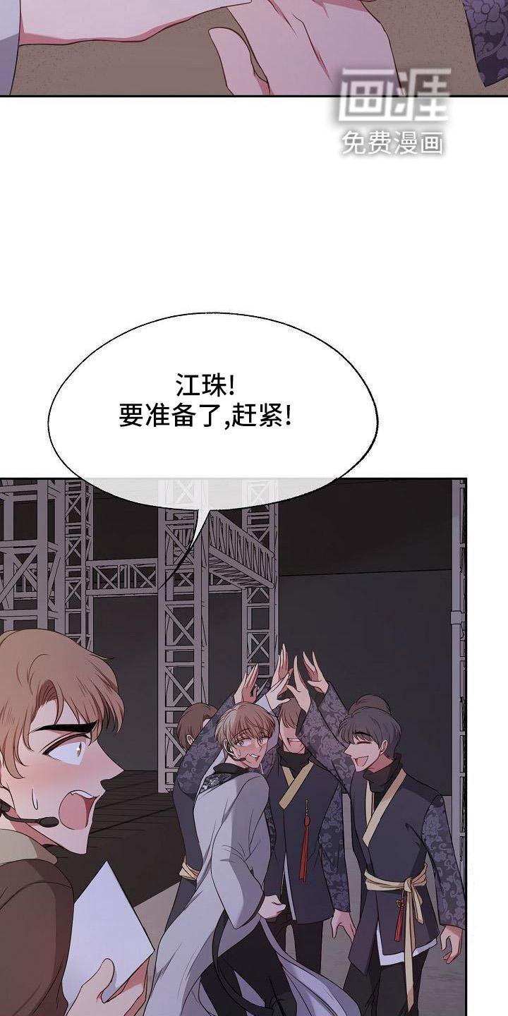 第40章：完美表演