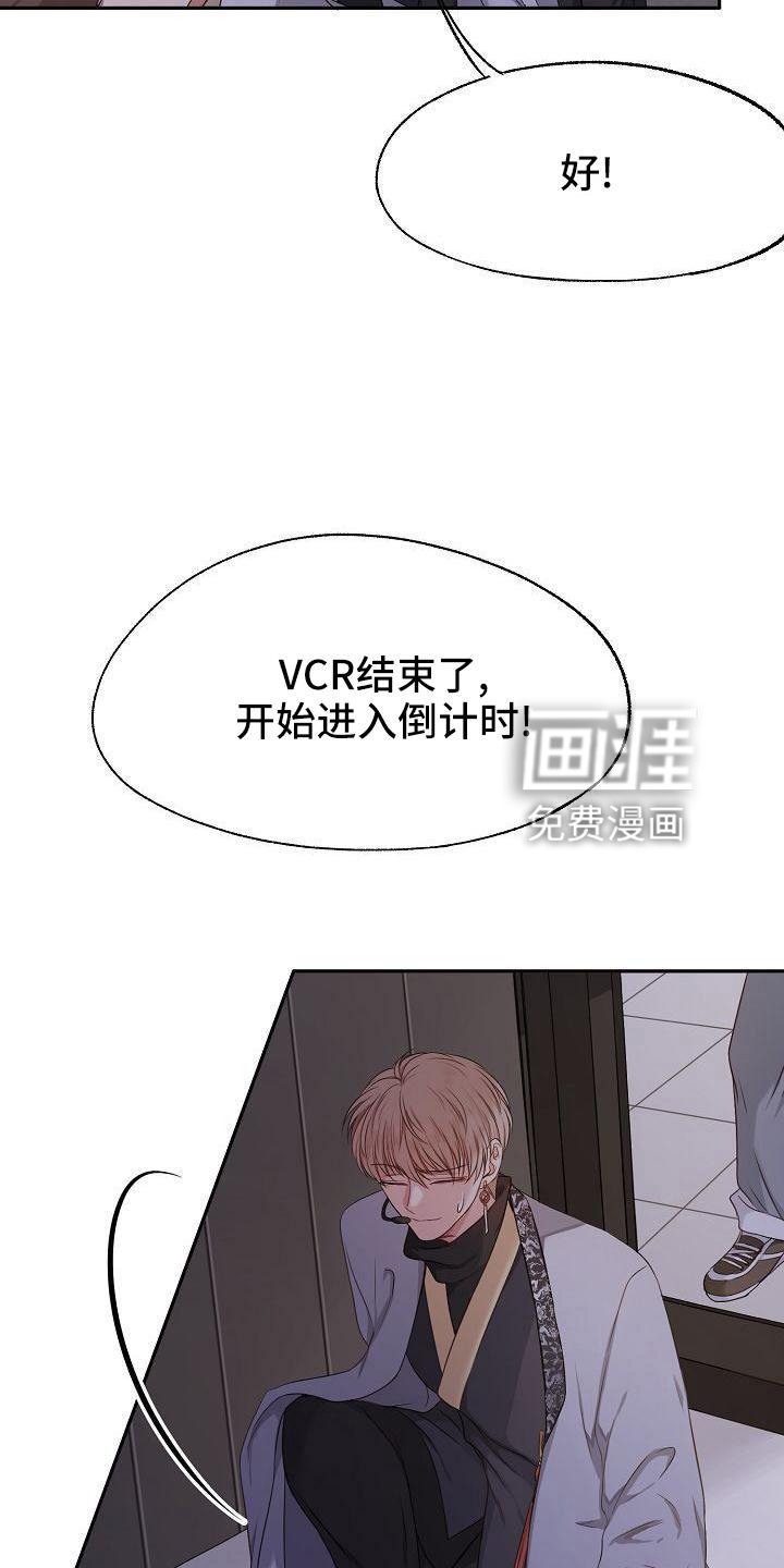 第40章：完美表演