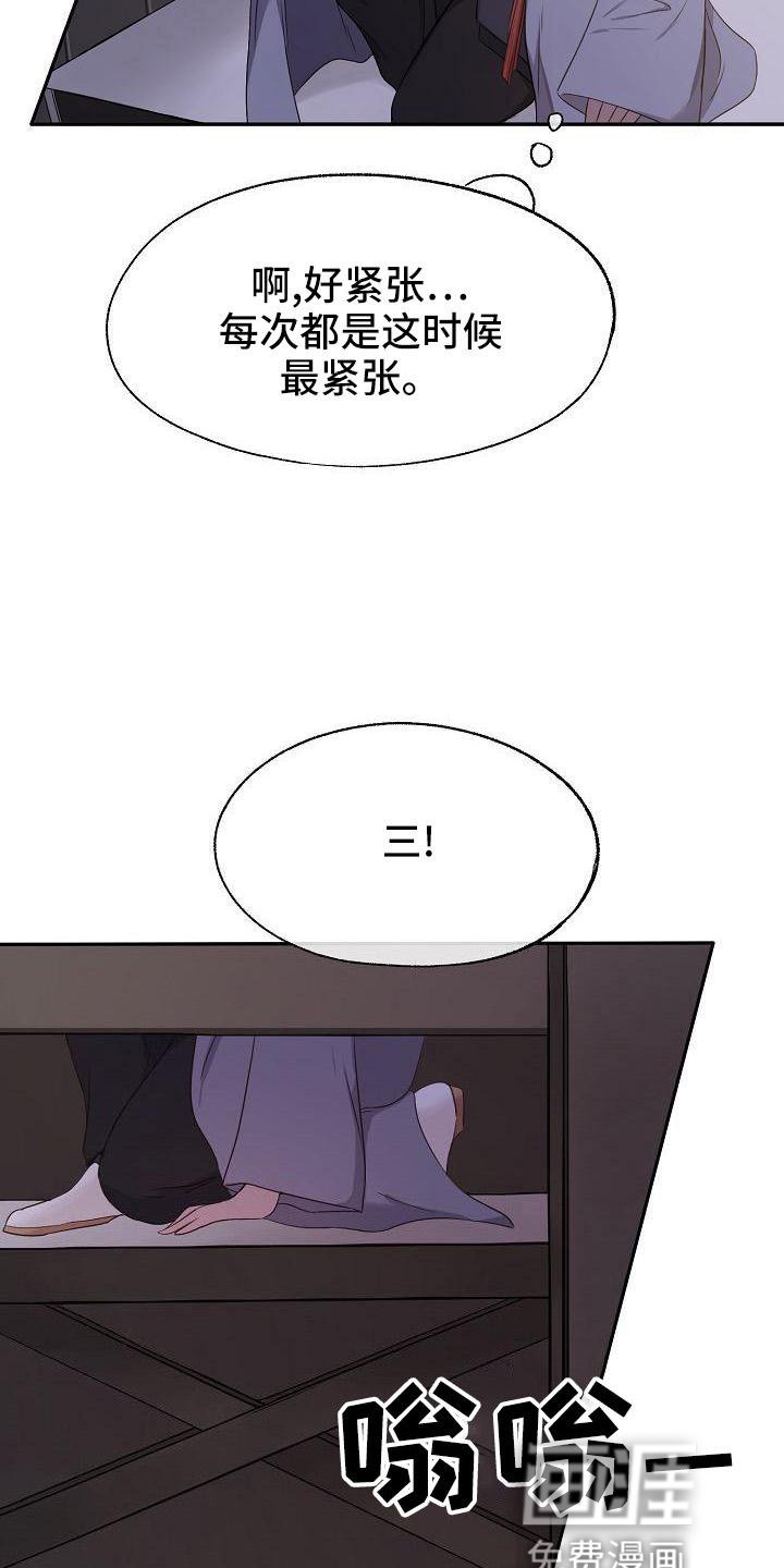 第40章：完美表演