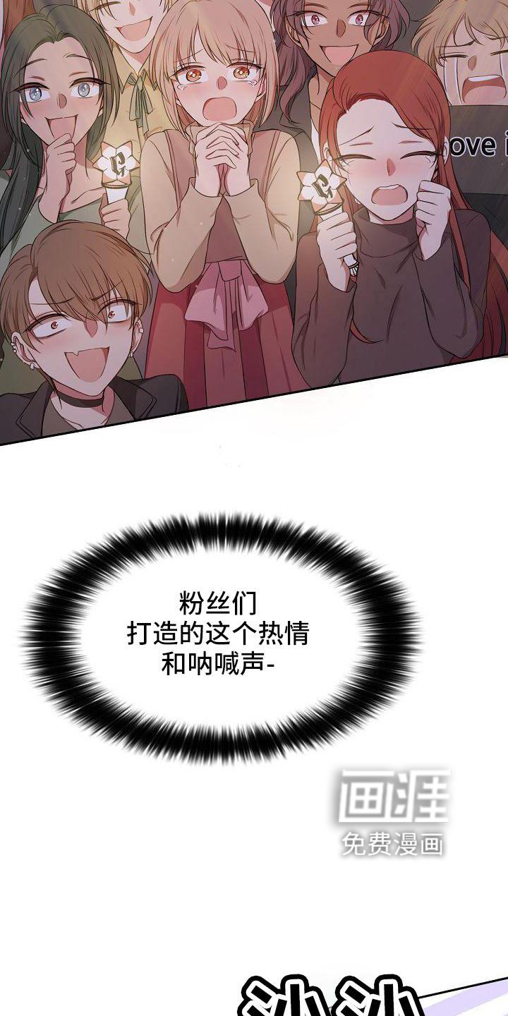 第40章：完美表演