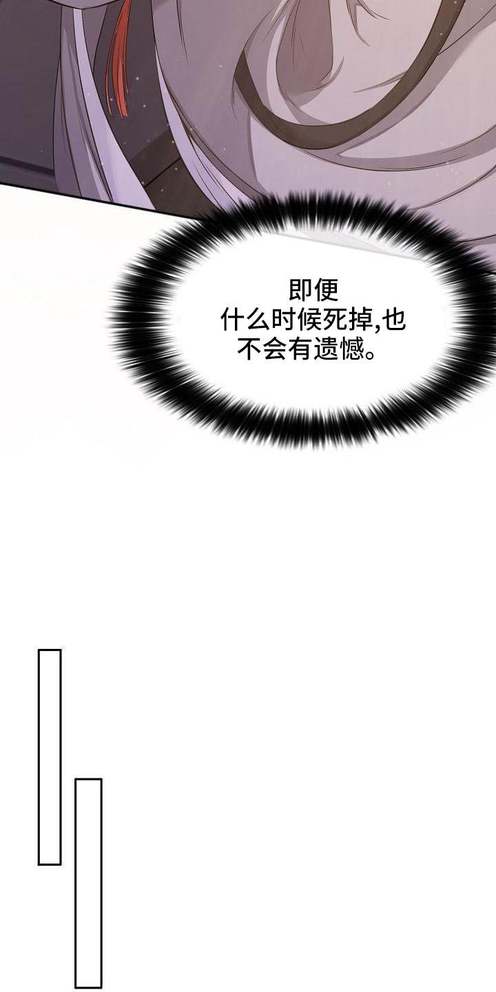 第40章：完美表演