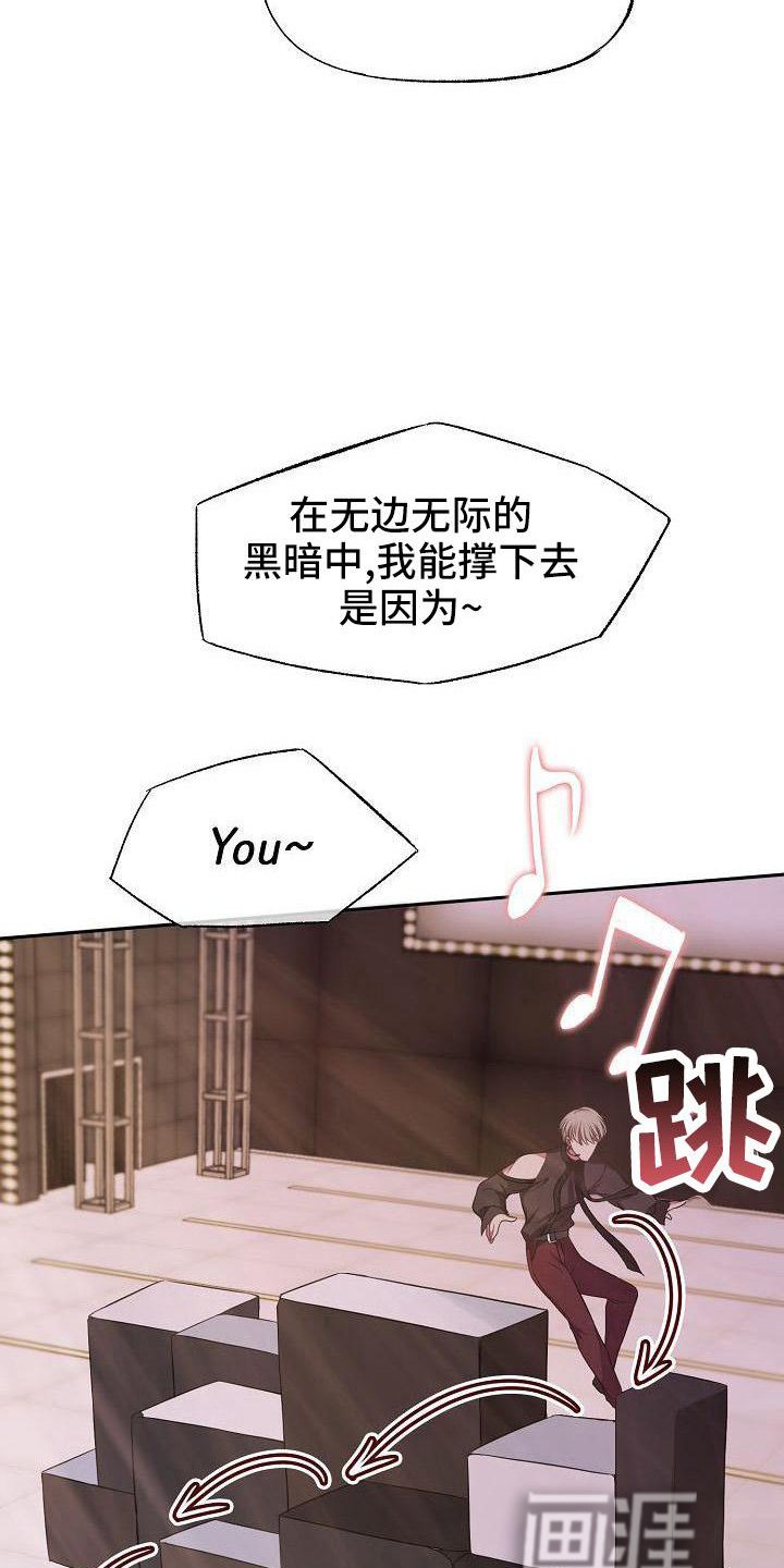 第40章：完美表演