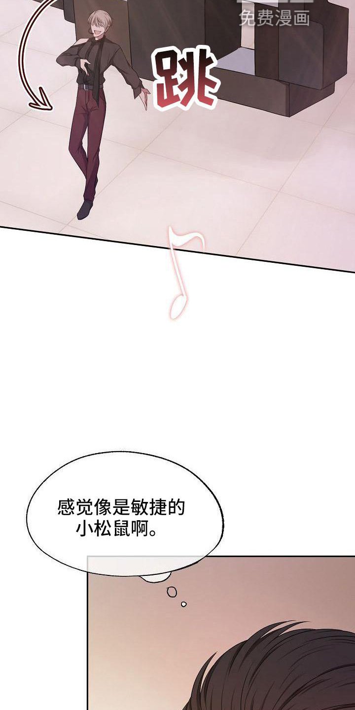第40章：完美表演