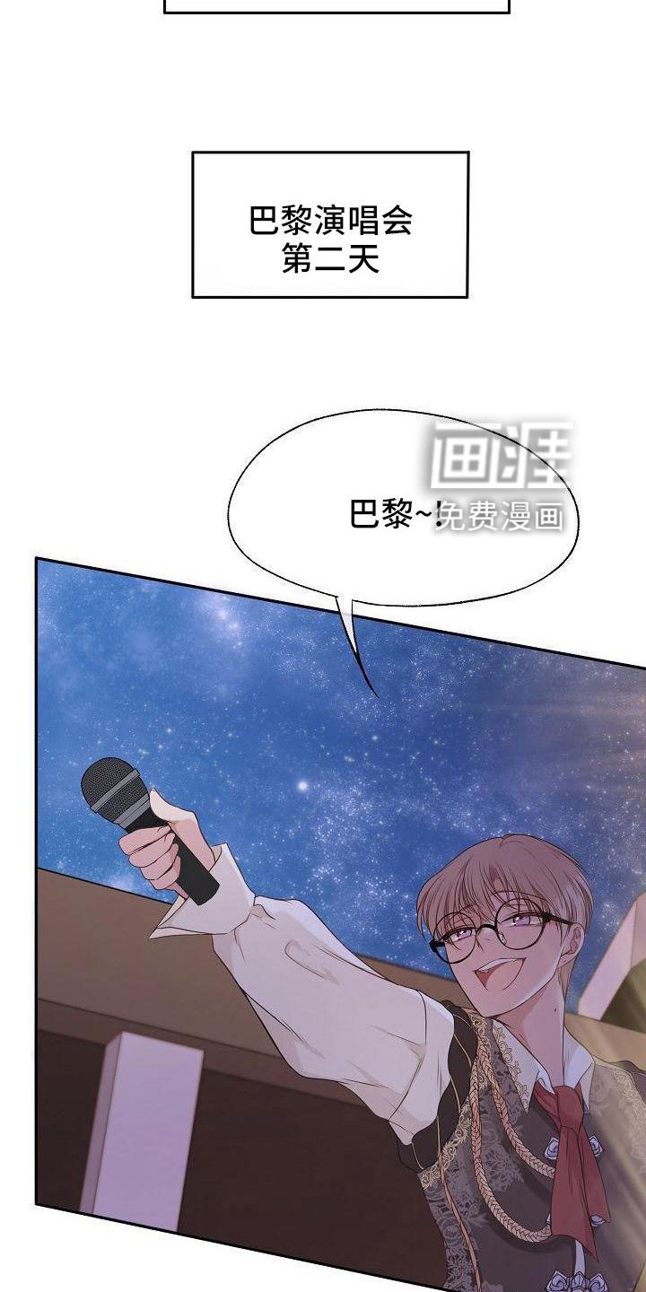 第41章：疲惫