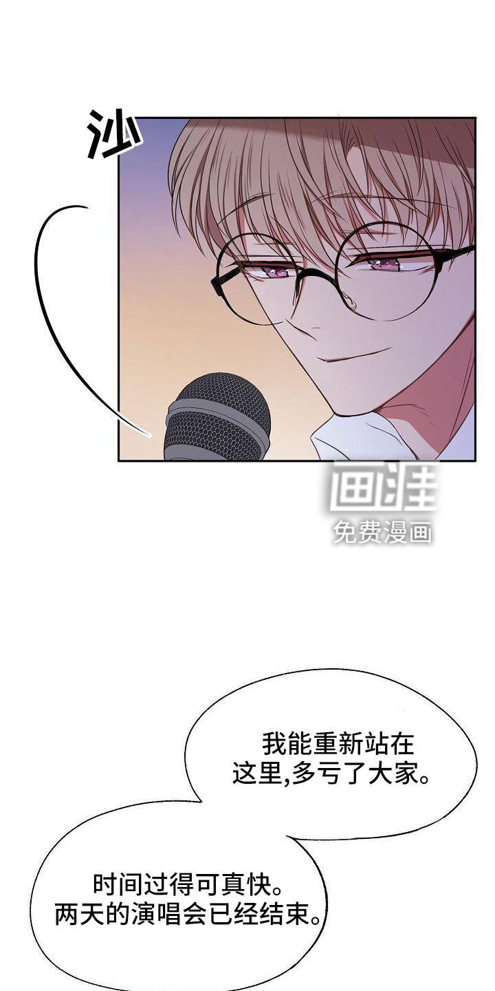 第41章：疲惫
