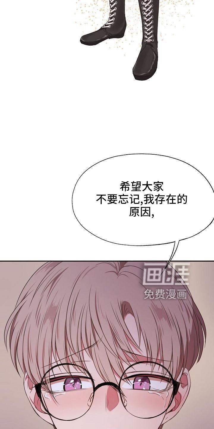 第41章：疲惫