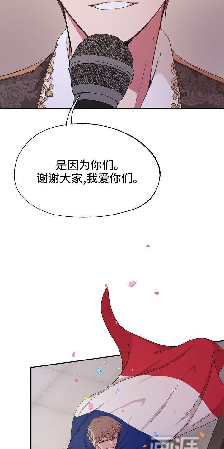 第41章：疲惫