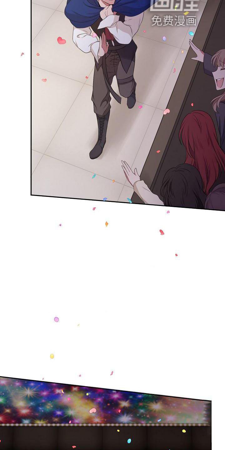 第41章：疲惫