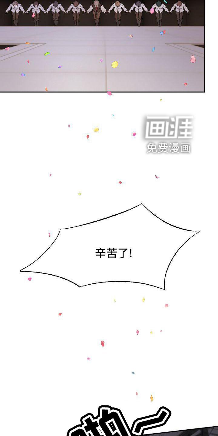 第41章：疲惫