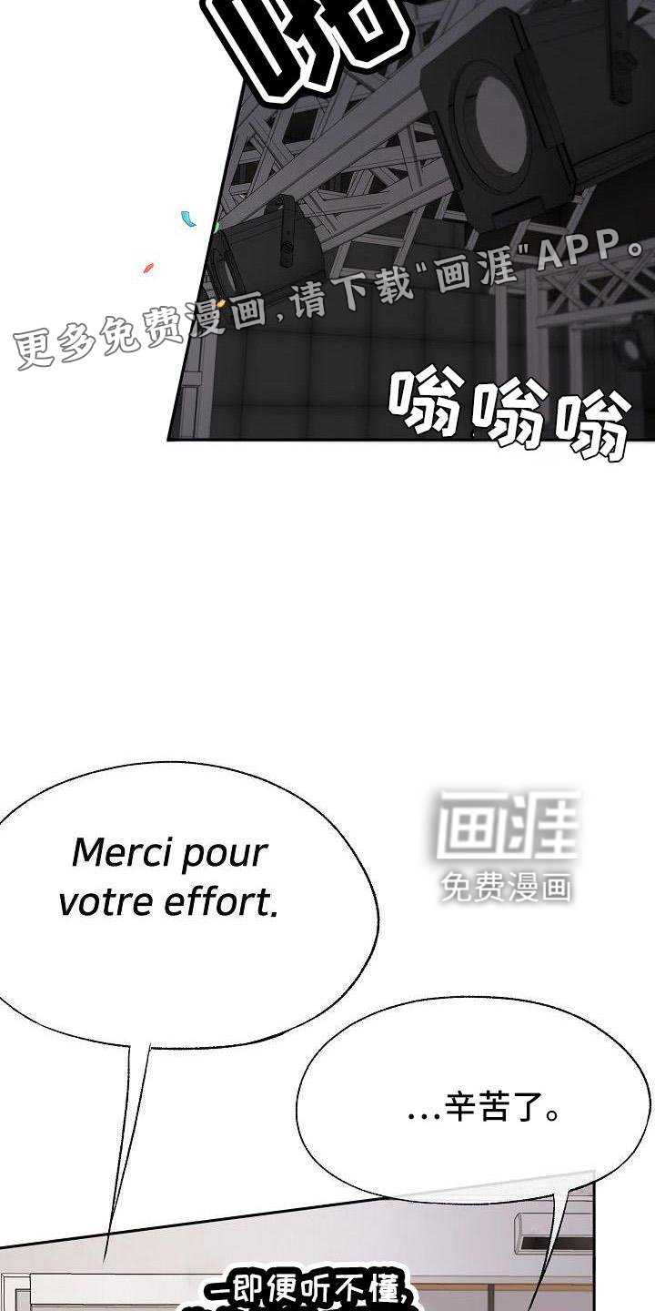 第41章：疲惫