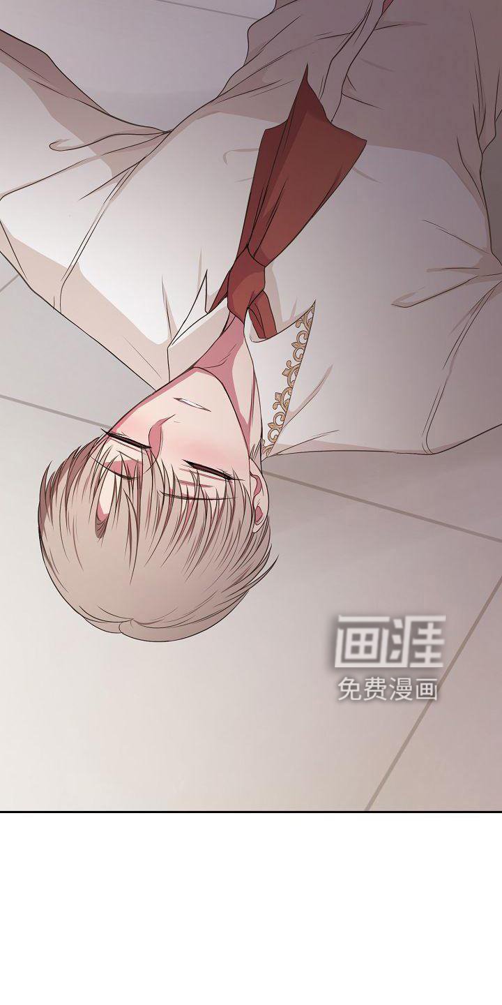 第41章：疲惫