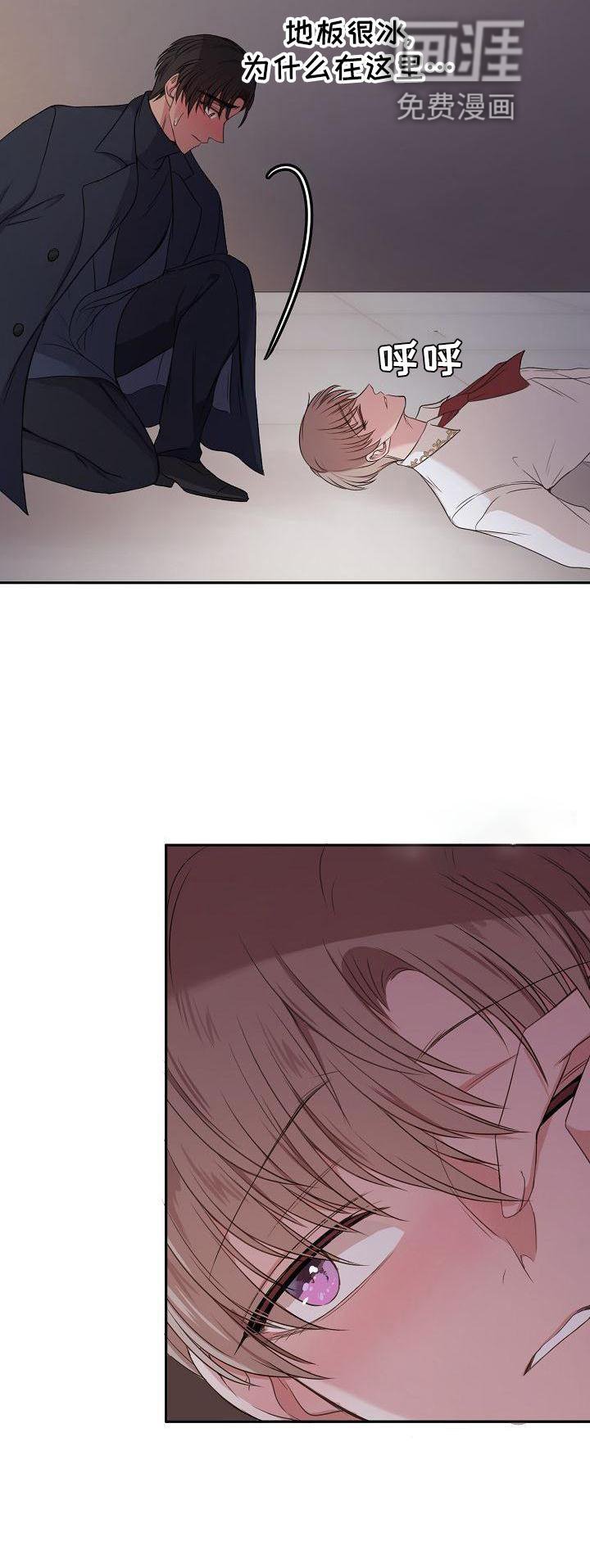 第41章：疲惫