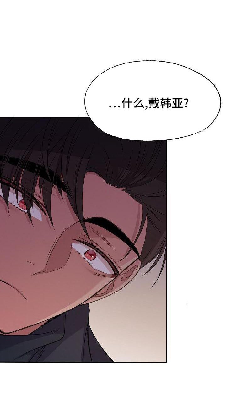 第42章：决定