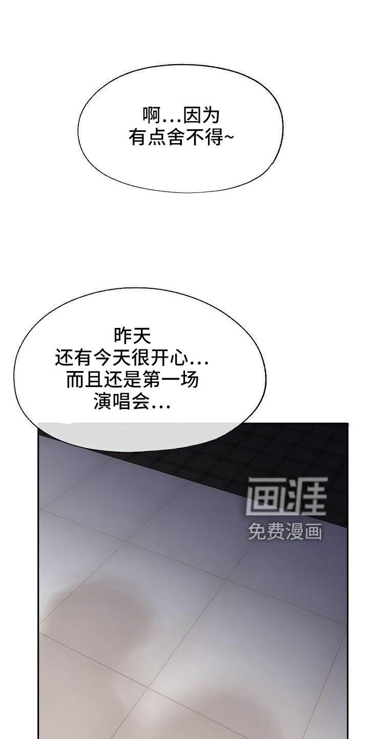 第42章：决定