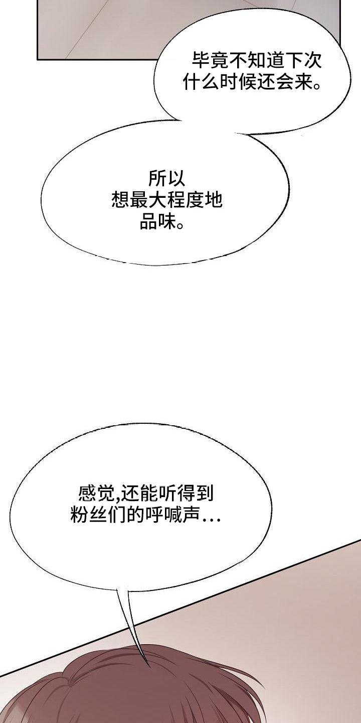 第42章：决定