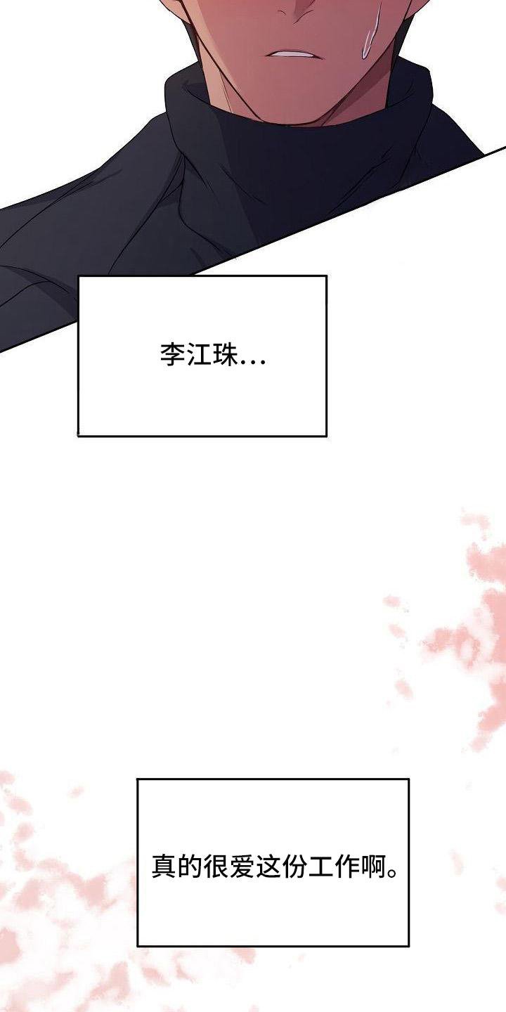 第42章：决定