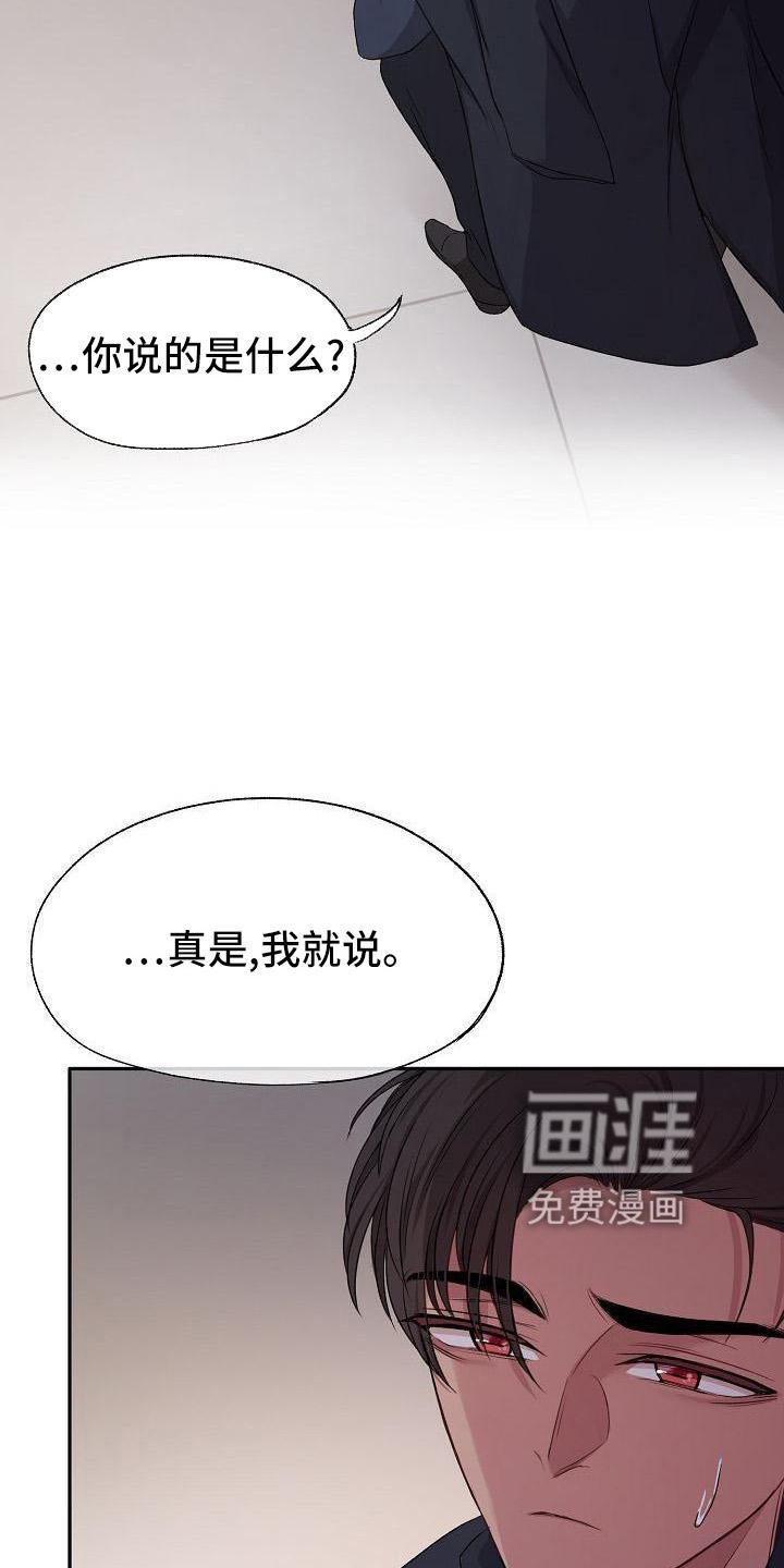 第42章：决定