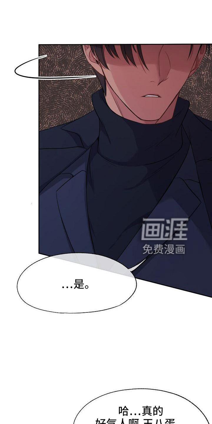 第42章：决定