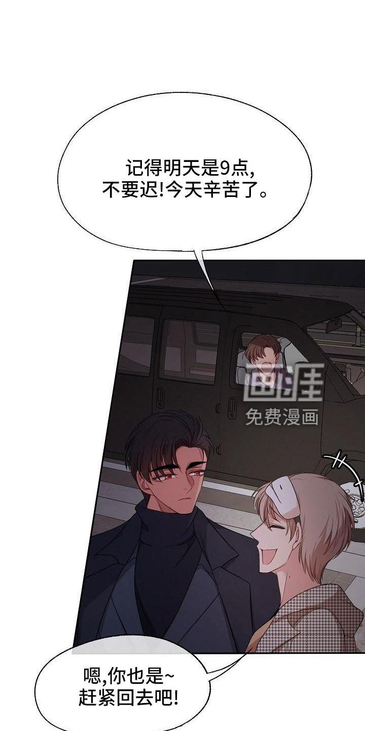 第42章：决定
