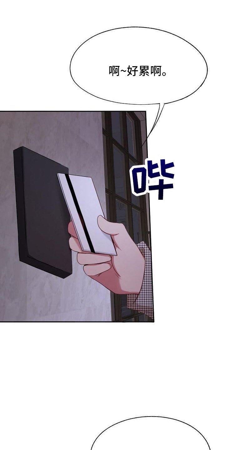 第42章：决定