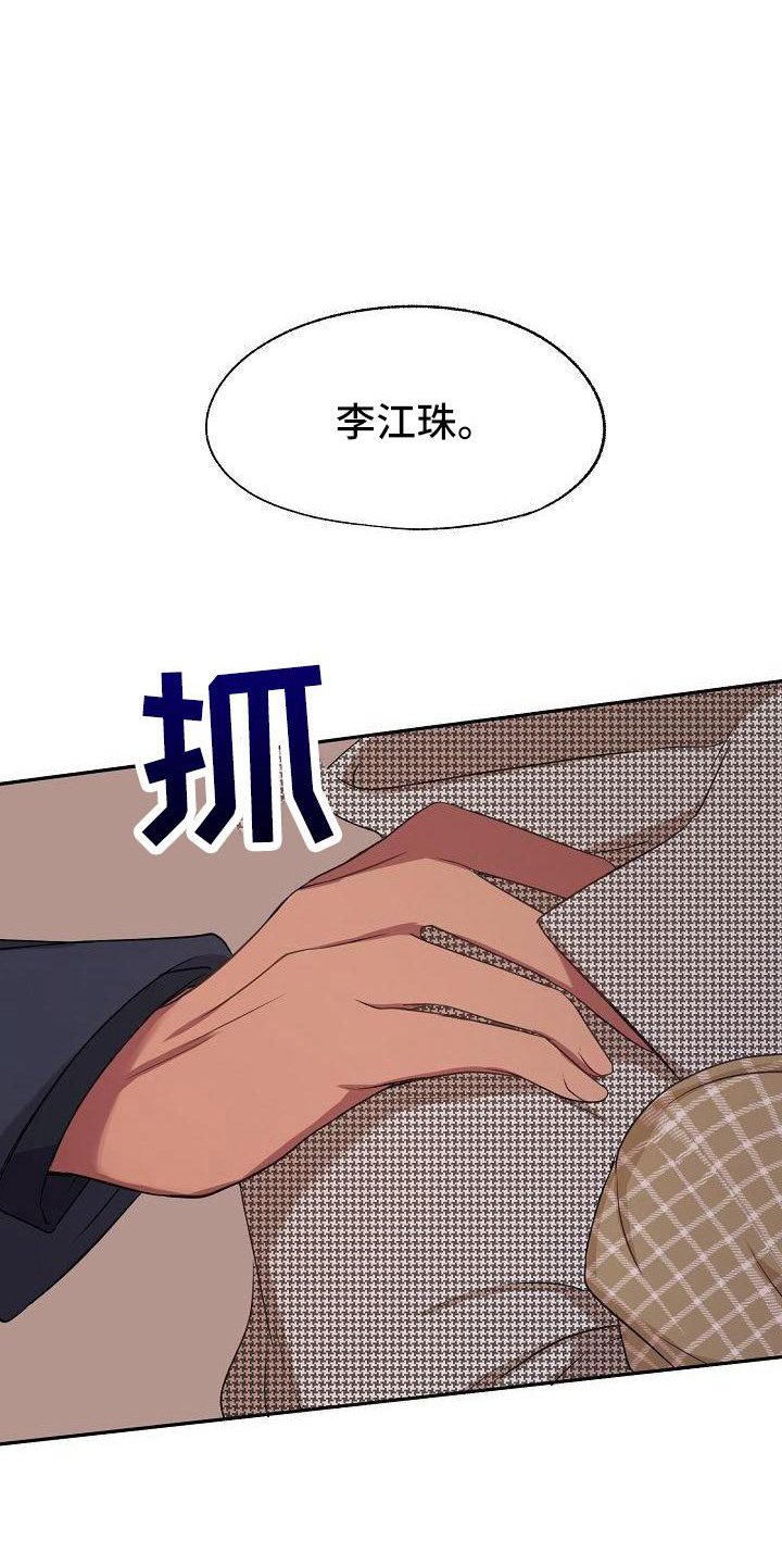 第42章：决定
