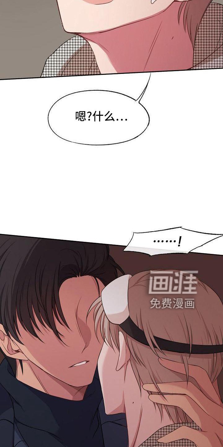 第42章：决定