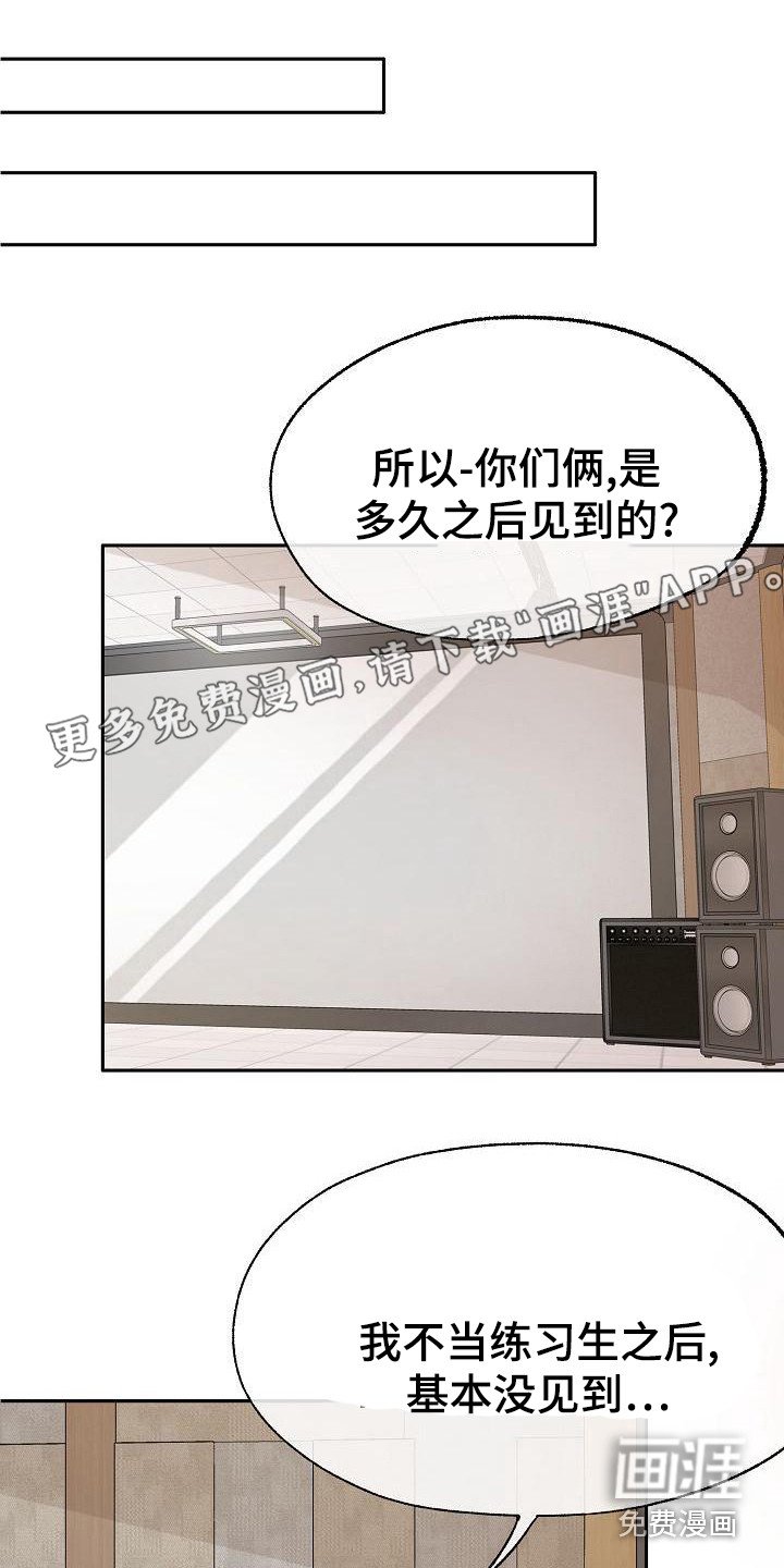 第43章：采访