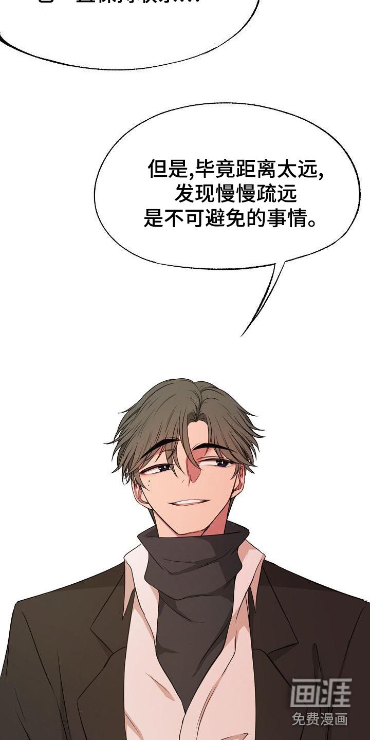 第43章：采访