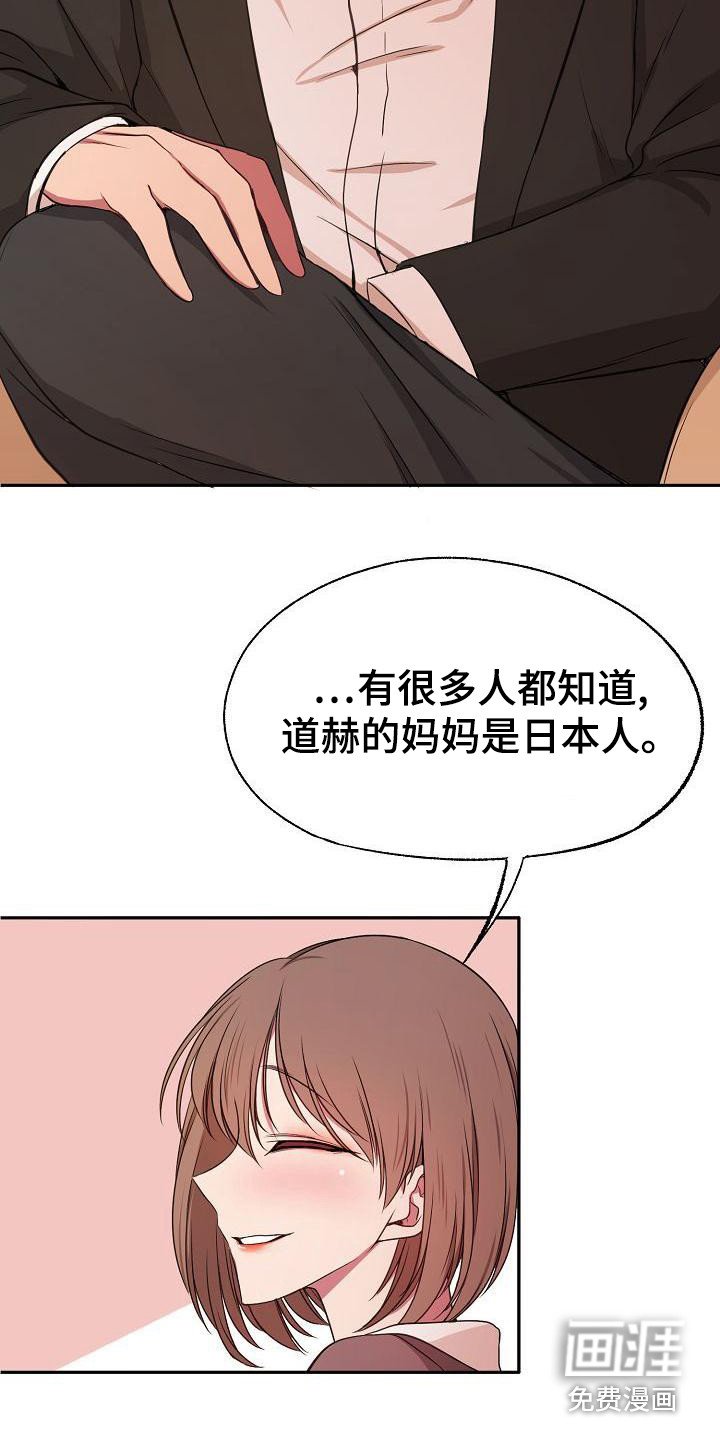 第43章：采访