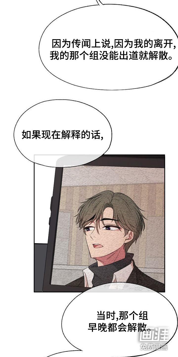 第43章：采访