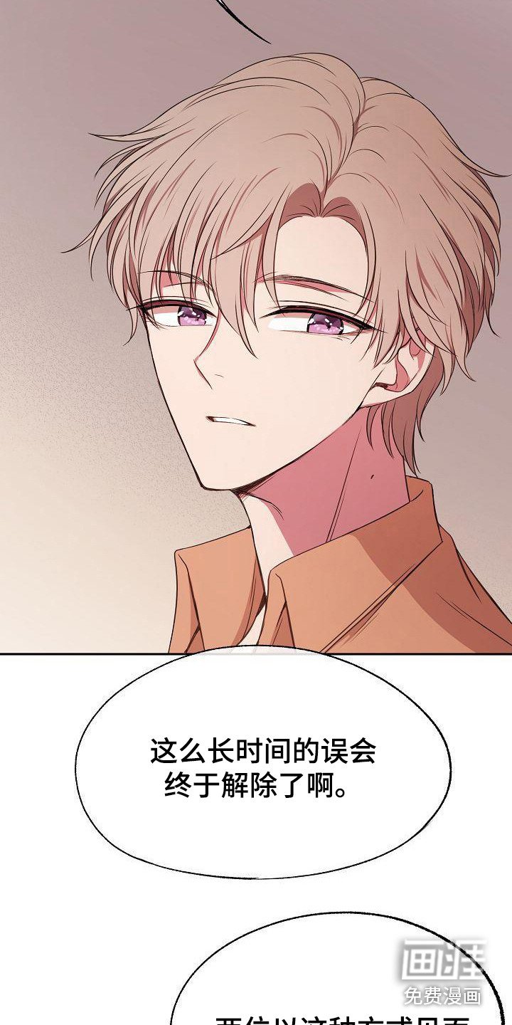 第43章：采访