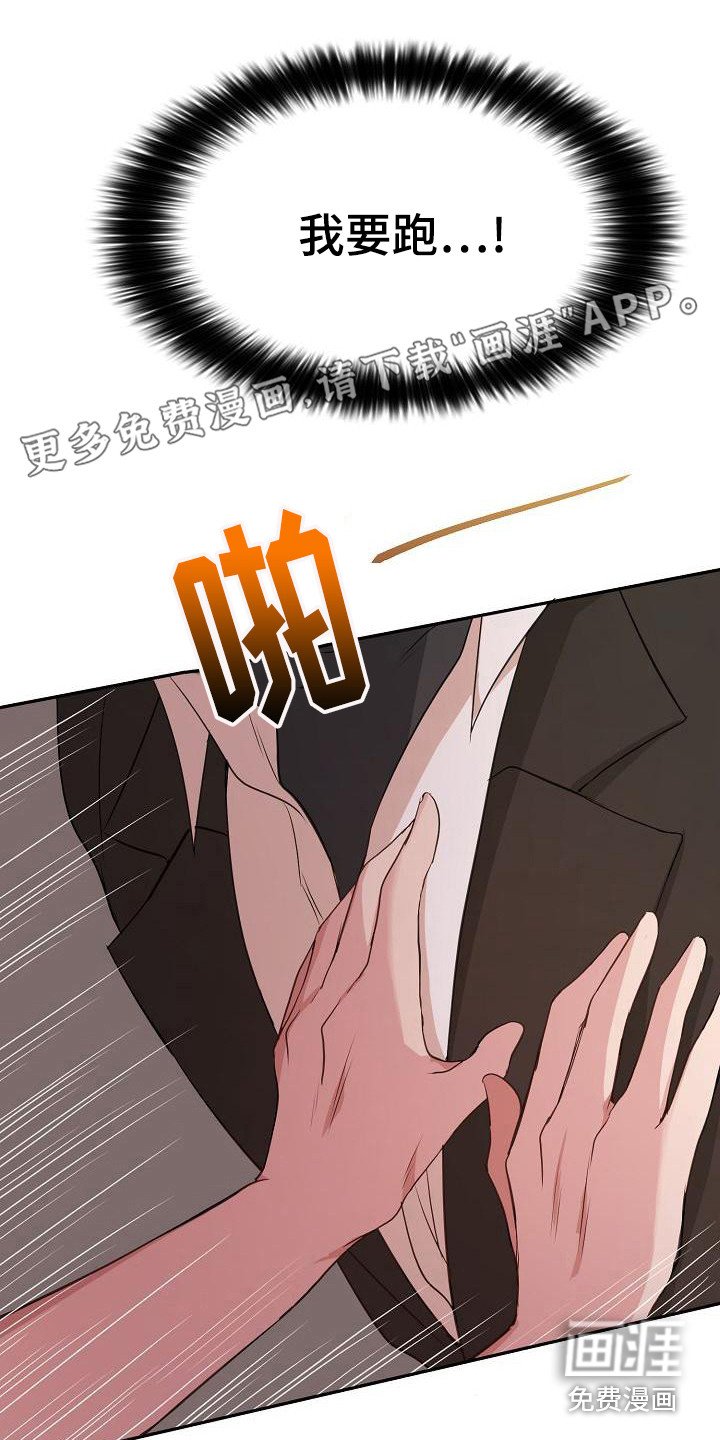 第44章：变了许多