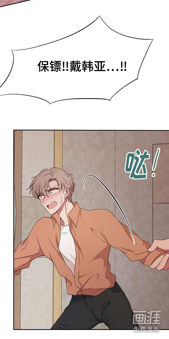 第44章：变了许多